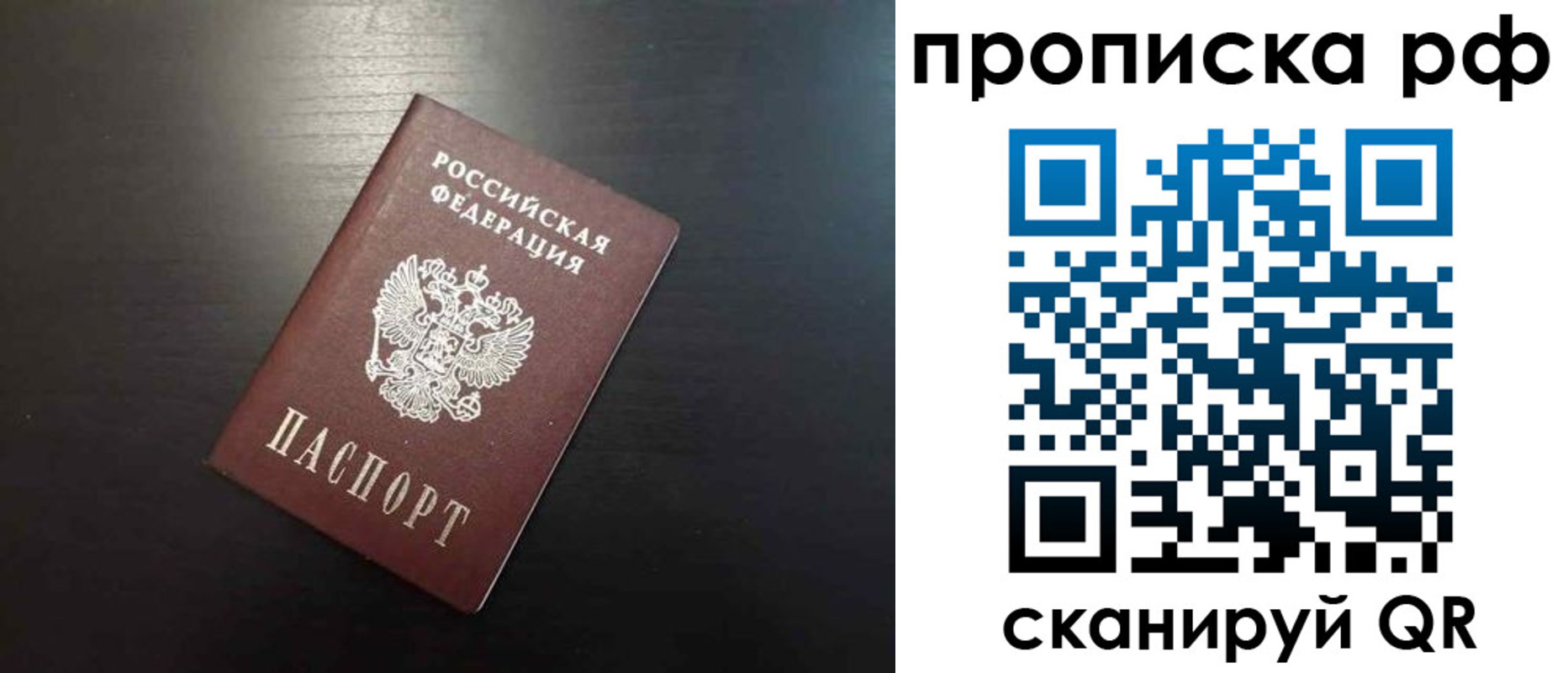 временная регистрация 2025 в Сертолово
