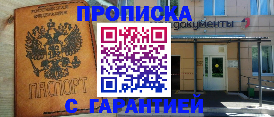 регистрация в Сертолово