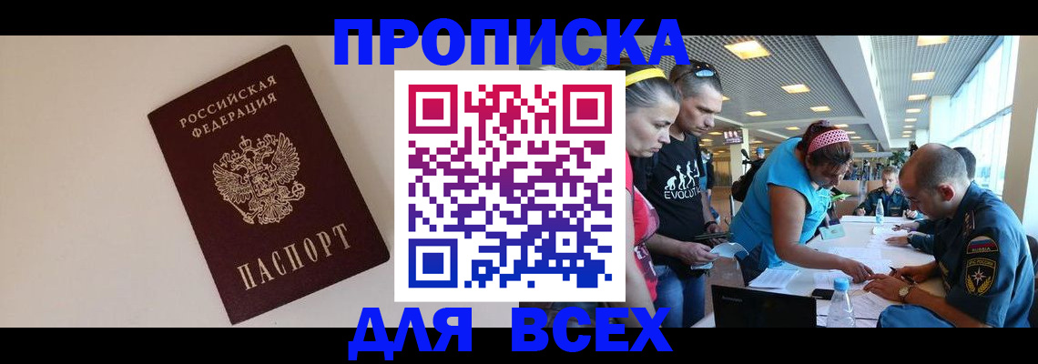 регистрация в Сертолово